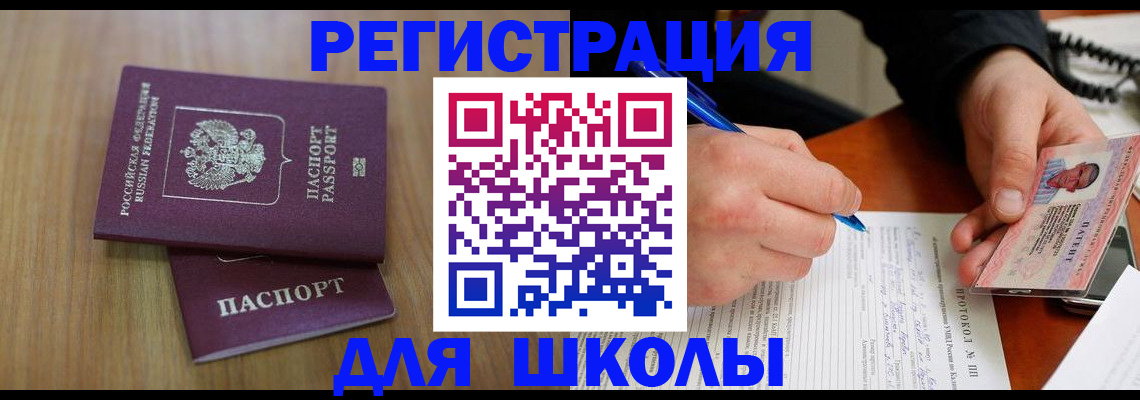пропишу в квартире в Черепаново